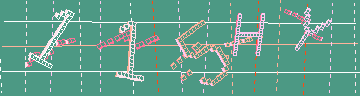 Megerősítő kód